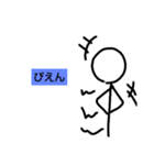 ネタネタネタネスタンプ題4段（個別スタンプ：5）