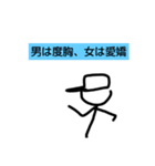 ネタネタネタネスタンプ題4段（個別スタンプ：7）