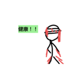 ネタネタネタネスタンプ題4段（個別スタンプ：8）
