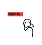 ネタネタネタネスタンプ題4段（個別スタンプ：12）