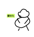 ネタネタネタネスタンプ題4段（個別スタンプ：13）