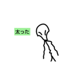 ネタネタネタネスタンプ題4段（個別スタンプ：14）