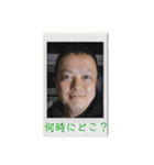 ヨシキノスタンプ（個別スタンプ：12）