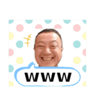 ヨシキノスタンプ（個別スタンプ：13）
