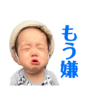 むちゃんむちゃんむちゃん（個別スタンプ：1）