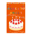誕生日 おめでとう お祝い ケーキ ②（個別スタンプ：20）