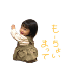 ひまりんぷいたん（個別スタンプ：3）