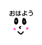 あえて手作り感①〖家族向け〗（個別スタンプ：1）