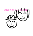あえて手作り感①〖家族向け〗（個別スタンプ：3）