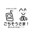 あえて手作り感①〖家族向け〗（個別スタンプ：8）