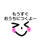 あえて手作り感①〖家族向け〗（個別スタンプ：11）