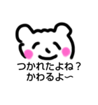 あえて手作り感①〖家族向け〗（個別スタンプ：16）