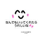 あえて手作り感①〖家族向け〗（個別スタンプ：18）