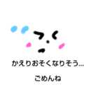 あえて手作り感①〖家族向け〗（個別スタンプ：23）