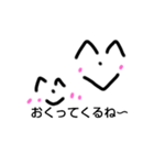 あえて手作り感①〖家族向け〗（個別スタンプ：24）