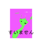 みぞげんの面白？以外に使えるスタアンプ（個別スタンプ：14）