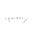 出張ネイリストの仕事で使う丁寧語スタンプ（個別スタンプ：6）