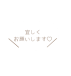 出張ネイリストの仕事で使う丁寧語スタンプ（個別スタンプ：7）