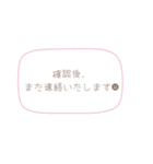 出張ネイリストの仕事で使う丁寧語スタンプ（個別スタンプ：8）