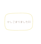 出張ネイリストの仕事で使う丁寧語スタンプ（個別スタンプ：9）