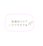 出張ネイリストの仕事で使う丁寧語スタンプ（個別スタンプ：11）