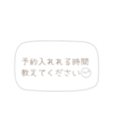 出張ネイリストの仕事で使う丁寧語スタンプ（個別スタンプ：12）