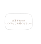 出張ネイリストの仕事で使う丁寧語スタンプ（個別スタンプ：14）