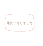 出張ネイリストの仕事で使う丁寧語スタンプ（個別スタンプ：16）