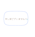 出張ネイリストの仕事で使う丁寧語スタンプ（個別スタンプ：17）