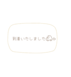 出張ネイリストの仕事で使う丁寧語スタンプ（個別スタンプ：20）