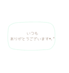 出張ネイリストの仕事で使う丁寧語スタンプ（個別スタンプ：21）