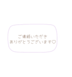 出張ネイリストの仕事で使う丁寧語スタンプ（個別スタンプ：23）