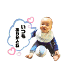 近藤家孫＆クゥちゃん（個別スタンプ：5）