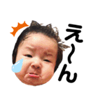 近藤家孫＆クゥちゃん（個別スタンプ：12）
