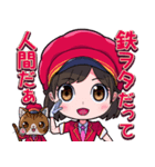 木村鉄道公式スタンプ（個別スタンプ：1）