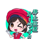 木村鉄道公式スタンプ（個別スタンプ：4）