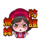 木村鉄道公式スタンプ（個別スタンプ：10）
