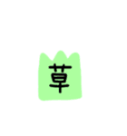 友達に送るスタンプー（個別スタンプ：27）