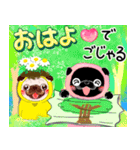 【動く♪飛び出す】パグ忍♡（個別スタンプ：2）