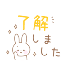 ほんわかパステルカラー白うさぎ☆敬語（個別スタンプ：3）