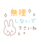 ほんわかパステルカラー白うさぎ☆敬語（個別スタンプ：27）