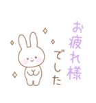 ほんわかパステルカラー白うさぎ☆敬語（個別スタンプ：34）