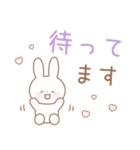 ほんわかパステルカラー白うさぎ☆敬語（個別スタンプ：39）