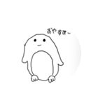 顔は変わらず言ってることは可愛いペンギン（個別スタンプ：12）