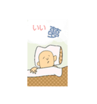 ぽいノッペッ（個別スタンプ：24）