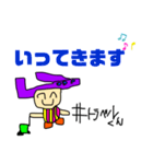 おすすめ✨旅行好きの為の一発描きスタンプ（個別スタンプ：1）