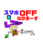 おすすめ✨旅行好きの為の一発描きスタンプ（個別スタンプ：3）