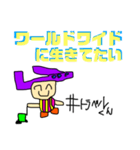 おすすめ✨旅行好きの為の一発描きスタンプ（個別スタンプ：10）