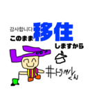 おすすめ✨旅行好きの為の一発描きスタンプ（個別スタンプ：11）