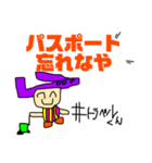 おすすめ✨旅行好きの為の一発描きスタンプ（個別スタンプ：14）
